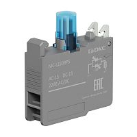 MC-L220BPS Блок контактный с клеммными зажимами под винт со светодиодом на 220В син. DKC 
