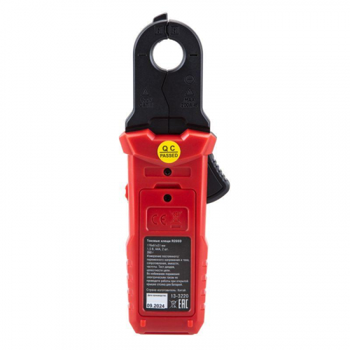 13-3220 Клещи токовые R200D Rexant  фото 7