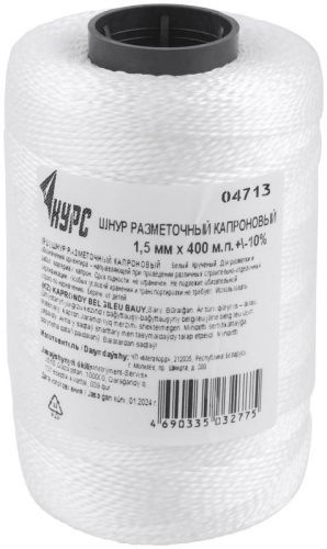 04713 Шнур разметочный 1.5ммх400м капрон. бел. КУРС  фото 3