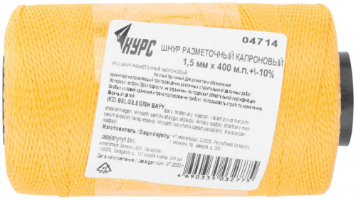 04714 Шнур разметочный 1.5ммх400м капрон. желт.КУРС  фото 3