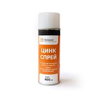 PR08.23702 Спрей цинк 400мл Промрукав 