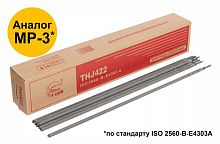 81795 Электрод THJ422 "Bridge" (аналог МР-3) для низкоуглеродистых сталей 4.0х400мм (коробка 5кг) ВRIDGE 