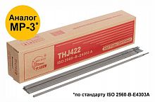 81790 Электрод THJ422 "Bridge" (аналог МР-3) для низкоуглеродистых сталей 3.2х350мм (коробка 5кг) ВRIDGE 