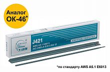 81791 Электрод J421 "Bridge" (аналог ОК46) для низкоуглеродистых сталей 2.5х300мм (коробка 1кг) ВRIDGE 