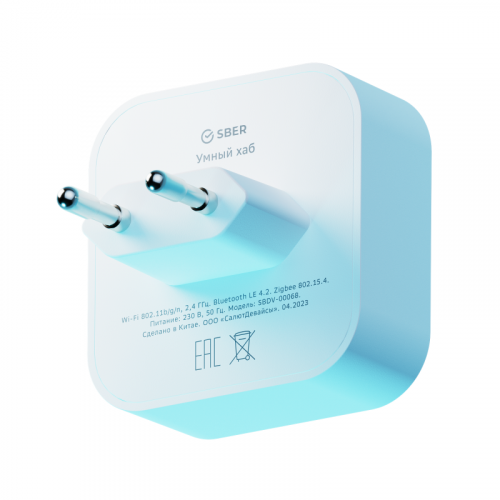 SBDV-00068 Хаб умный Zigbee Sber  фото 3