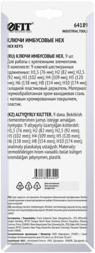 64189 Ключ шестигранный 1.5-10мм длинный в пластик. держателе CrV сталь (уп.9шт) FIT  фото 4