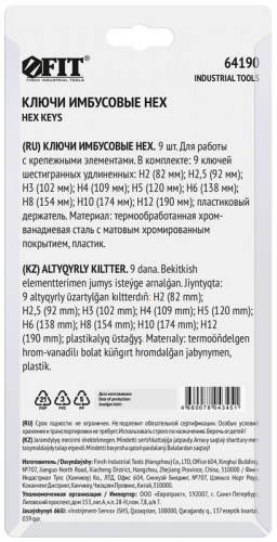 64190 Ключ шестигранный 2-12мм длинный в пластик. держателе CrV сталь (уп.9шт) FIT  фото 4