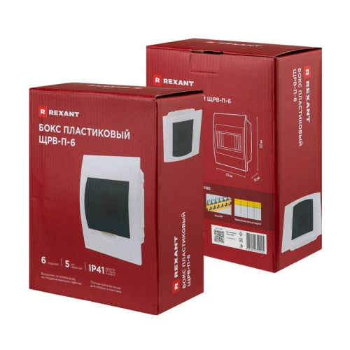 11-0206 Бокс ЩРВ-П-6 IP41 пластик. бел. Rexant  фото 7