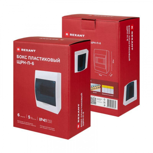 11-0306 Бокс ЩРН-П-6 IP41 пластик. бел. Rexant  фото 7