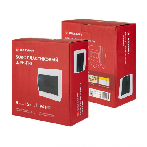 11-0308 Бокс ЩРН-П-8 IP41 пластик. бел. Rexant  фото 7