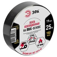 Б0064240 Изолента ПВХ 19мм (рул.25м) черн. ET1925BLACK Эра 