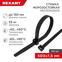 87-0503 Хомут 7.6х500мм морозостойкий черн. (уп.100шт) Rexant 