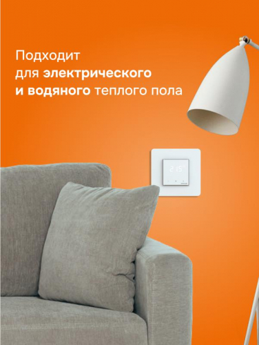 4660251141622 Терморегулятор для теплого пола lis atl Welrok  фото 6