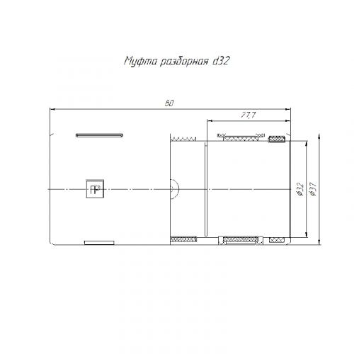 PR13.0412 Муфта разборная d32мм атмосф. сер. Промрукав  фото 2