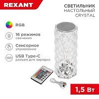 609-040 Светильник настольный Crystal 1.5Вт 2700-6500К 80лм RGB сенсорный Rexant 