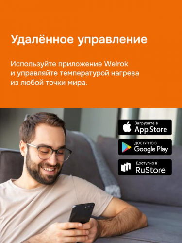 4660251141523 Терморегулятор для теплого пола vz atl Welrok  фото 7