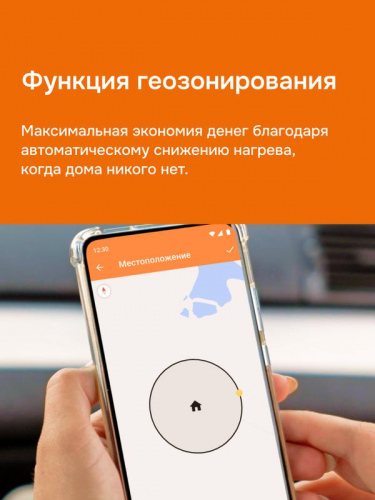 4660251141523 Терморегулятор для теплого пола vz atl Welrok  фото 9