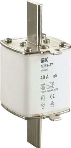 DPP40-040 Вставка плавкая ППНИ-37 40А габарит 2 IEK 