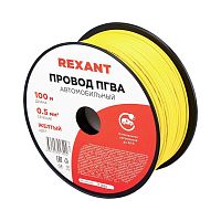 01-6512 Провод ПГВА 0.5 Ж бухта (м) Rexant   