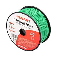 01-6513 Провод ПГВА 0.5 З бухта (м) Rexant   