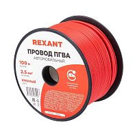 01-6544 Провод ПГВА 2.5 К бухта (м) Rexant   