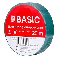 plc-iz-b-g Изолента класс В 0.13х15мм (рул.20м) зел. EKF 