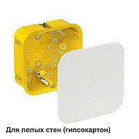IMT351611 Коробка распределительная 100х100х50мм для полых стен DIY SE 
