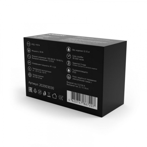 202003030 Блок питания для светодиодной ленты Black 30Вт 12В IP20 (драйвер) GAUSS  фото 4