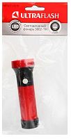 11783 Фонарь 3002-ТН 3LED 1 режим 3хR03 красн. (блист.-пакет) Ultraflash 