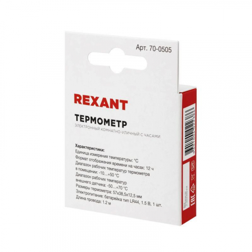 70-0505 Термометр электрон. REXANT  фото 7