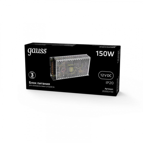 202003150 Блок питания для светодиодной ленты Black 150Вт 12В IP20 (драйвер) GAUSS  фото 2