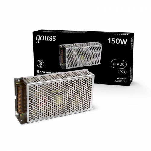 202003150 Блок питания для светодиодной ленты Black 150Вт 12В IP20 (драйвер) GAUSS 