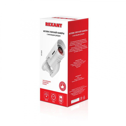 45-0240 Муляж камеры уличной цилиндрической (бел.) Rexant  фото 2