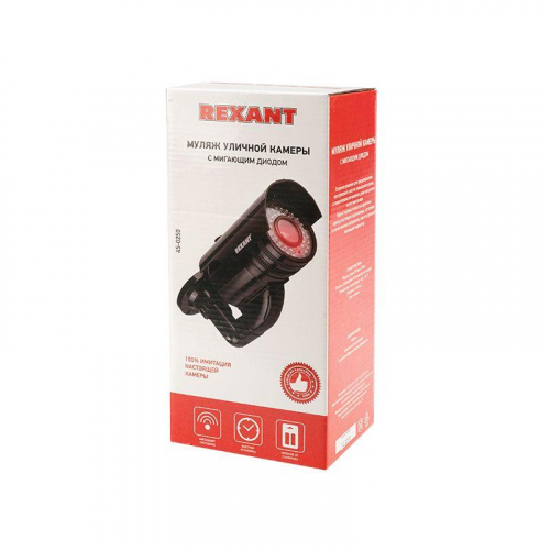 45-0250 Муляж камеры уличной цилиндрической (черн.) Rexant  фото 2