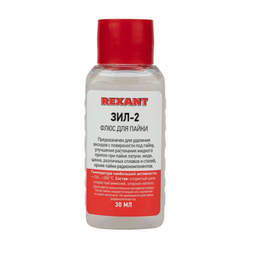 09-3630 Флюс для пайки ЗИЛ-2 30мл Rexant 