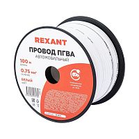 01-6501 Провод ПГВА 0.75 Б бухта (м) Rexant   