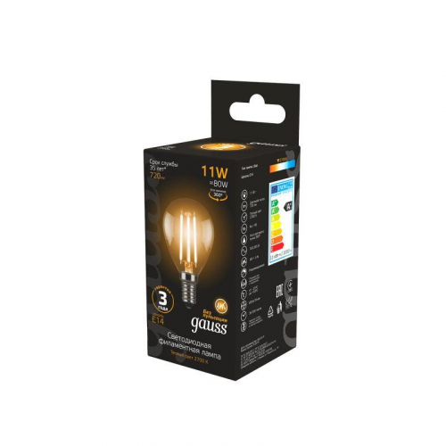 105801111 Лампа светодиодная филаментная Black Filament 11Вт P45 шар 2700К тепл. бел. E14 810лм GAUSS  фото 4