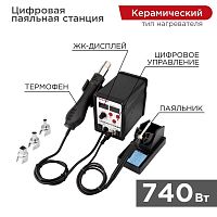 12-0721 Станция паяльная (паяльник + фен) R898D 100-480град.C цифровая LED-дисплей Rexant 