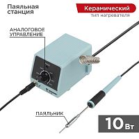 12-0135 Станция паяльная с контролем температуры мини 220В/8Вт Rexant 