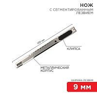12-4906 Нож с сегментированным лезвием 9мм корпус металлический с клипсой Rexant 
