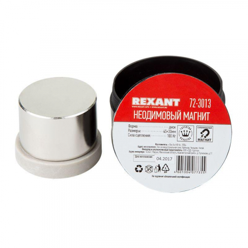 72-3013 Магнит неодимовый диск 45х30мм сцепление 100кг Rexant  фото 2