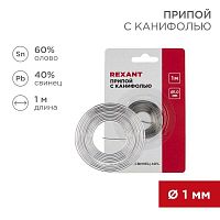 09-3140 Припой с канифолью d1.0мм спираль 1м (Sn60 Pb40 Flux 2.2%) (блист.) Rexant 