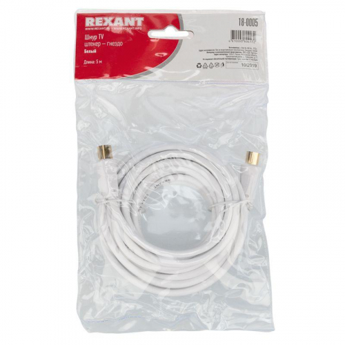 18-0005 Шнур TV Plug - TV Jack 5м бел. Rexant  фото 3