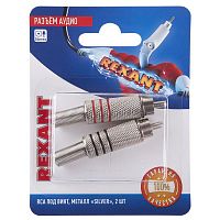 06-0151-A2 Разъем аудио RCA под винт металл "Silver" (блист.2шт) Rexant 
