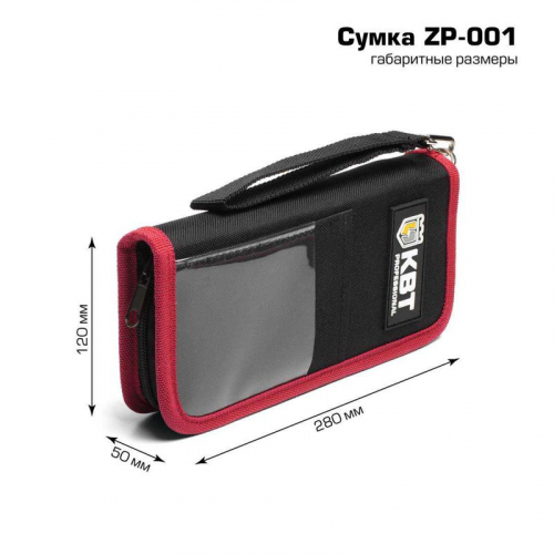 75910 Сумка ZP001 КВТ  фото 2