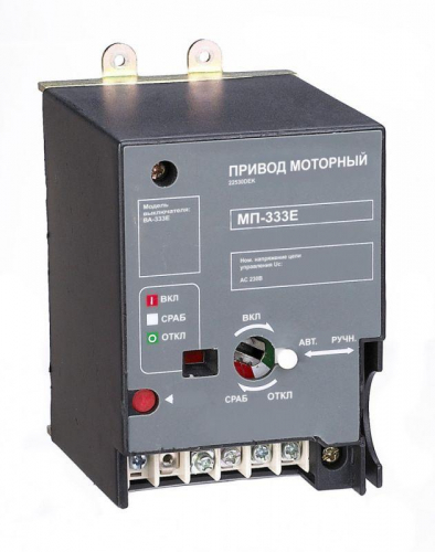 22532DEK Привод моторный AC 230В ВА-336E DEKraft 