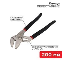 12-4634 Клещи переставные 200мм обливные рукоятки никелир. Rexant 