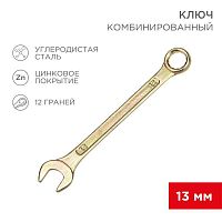 12-5808-2 Ключ комбинированный 13мм желт. цинк Rexant 