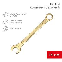 12-5809-2 Ключ комбинированный 14мм желт. цинк Rexant 