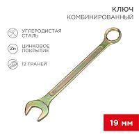 12-5813-2 Ключ комбинированный 19мм желт. цинк Rexant 